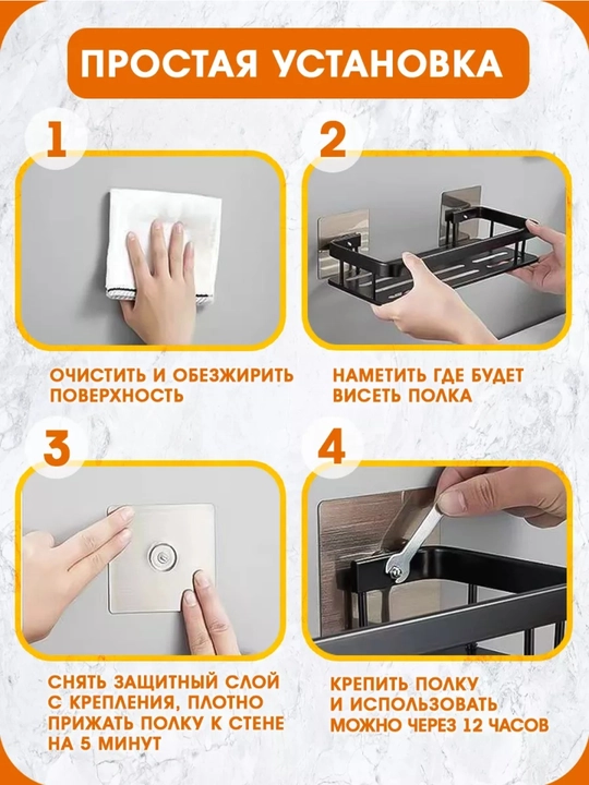 Настенная полка для ванной, металлическая, нержавеющая, без сверления