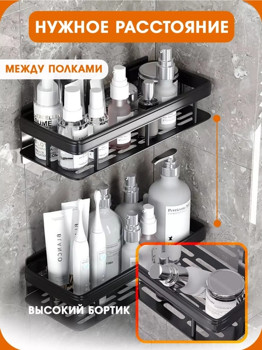 Настенная полка для ванной, металлическая, нержавеющая, без сверления