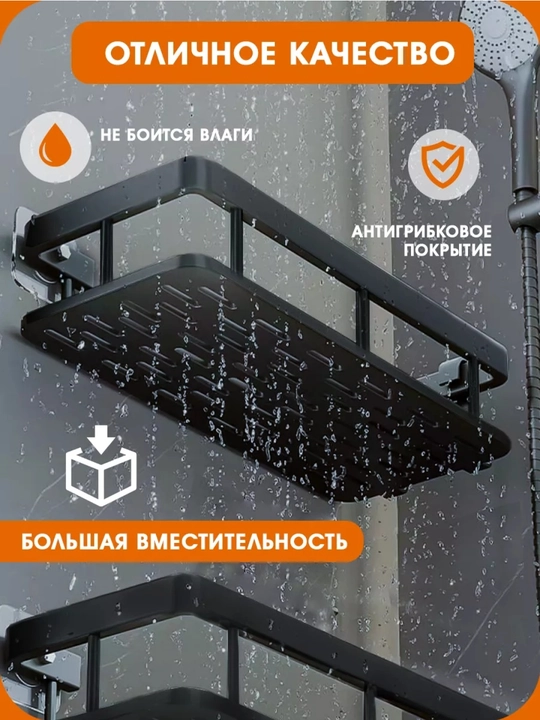 Настенная полка для ванной, металлическая, нержавеющая, без сверления