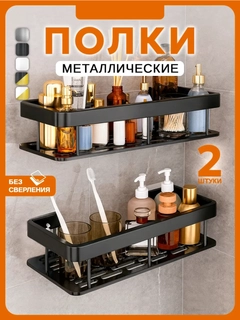 Черный