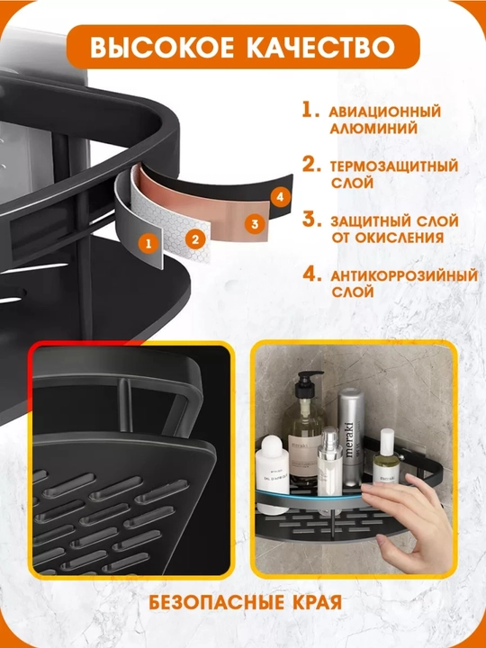 Настенная полка для ванной, металлическая, нержавеющая, без сверления