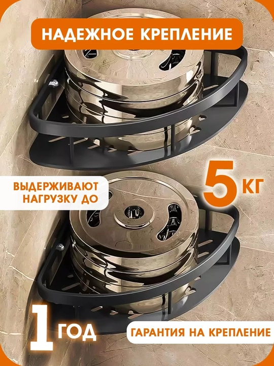 Настенная полка для ванной, металлическая, нержавеющая, без сверления