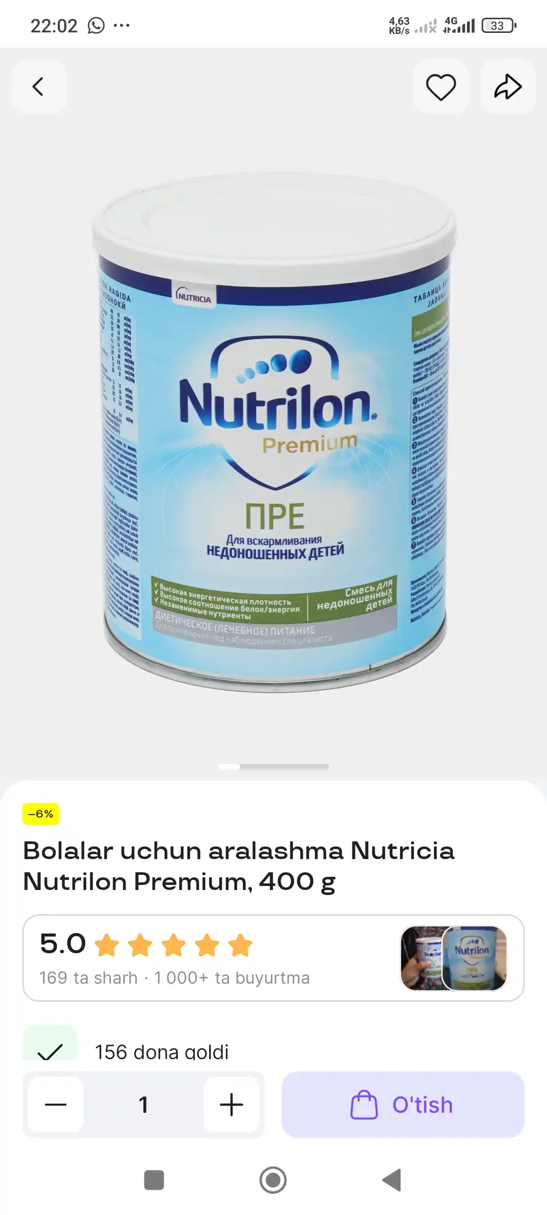 Bolalar uchun aralashma Nutricia Nutrilon Premium, 400 g