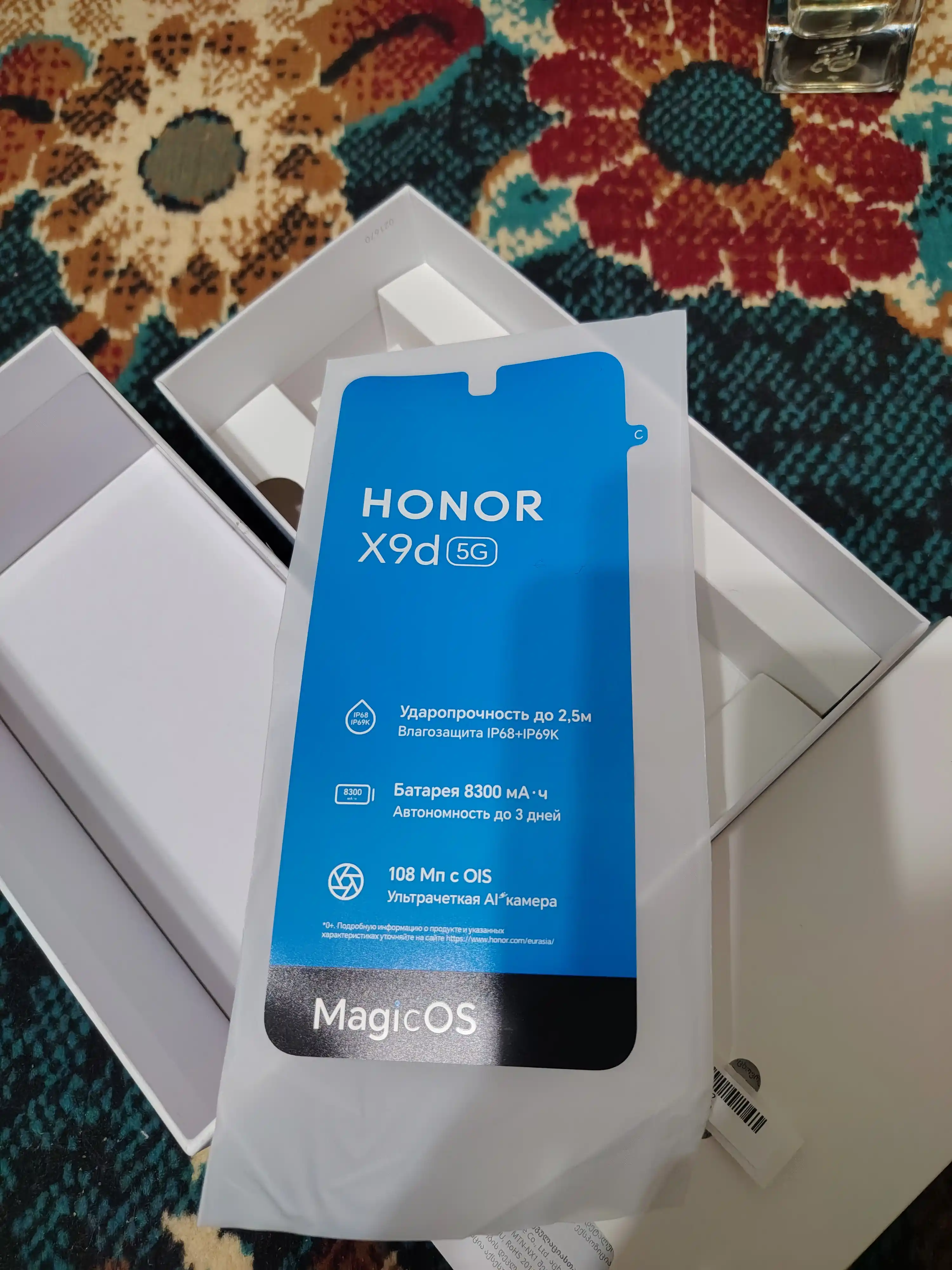 Smartfon HONOR X9d 5G 6.79 AMOLED, Snapdragon 6 Gen 4, 108 MP, 8300 mA·soat
