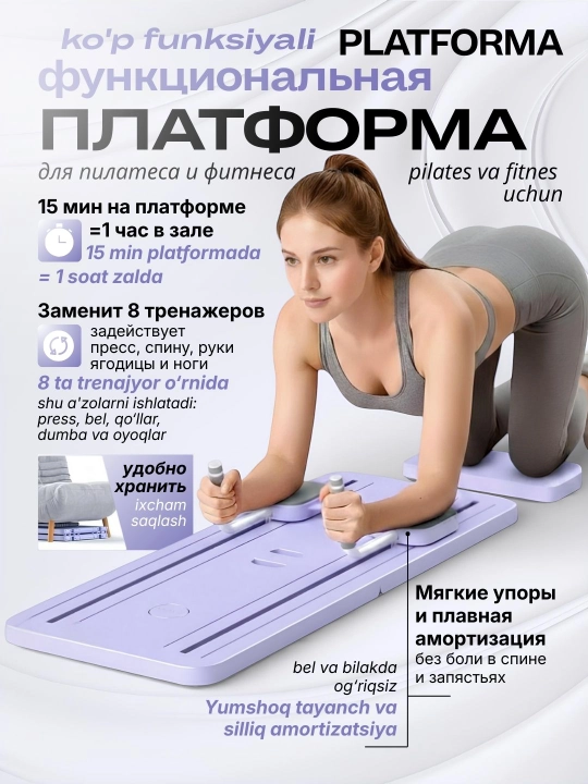 Пилатес доска, спорт тренажёр для похудения, фитнеса, йоги и пилатеса, реформер платформа - 