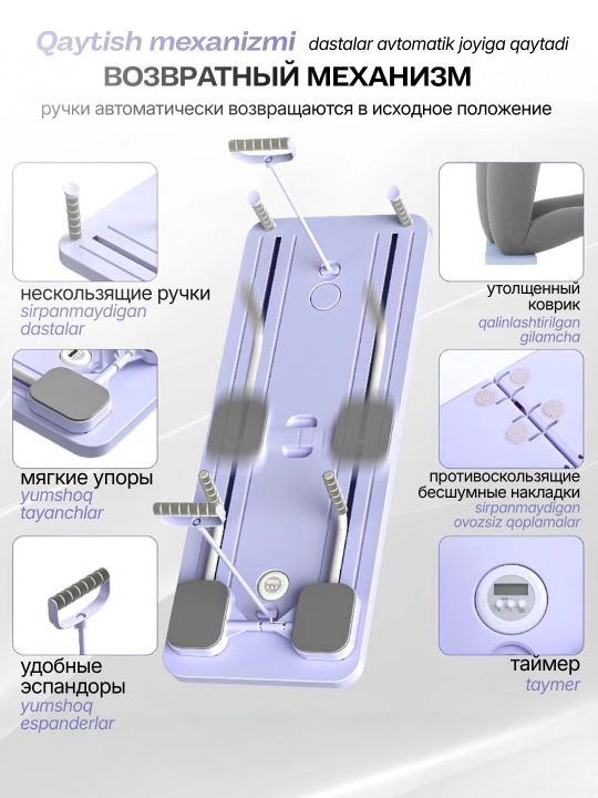 Пилатес доска, спорт тренажёр для похудения, фитнеса, йоги и пилатеса, реформер платформа