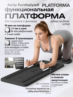 Черный