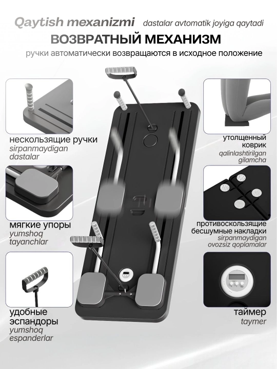 Pilates doskasi, ozish uchun sport trenajyori, fitnes, yoga uchun reformer platforma