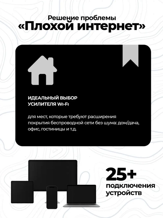 Wi-Fi signal kuchaytirgich, mini router, repiter 3 tasi 1 da Pix-link LV-WR09, LV-WR02EQ