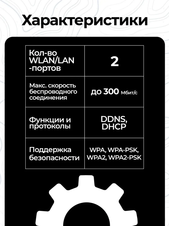 Wi-Fi signal kuchaytirgich, mini router, repiter 3 tasi 1 da Pix-link LV-WR09, LV-WR02EQ
