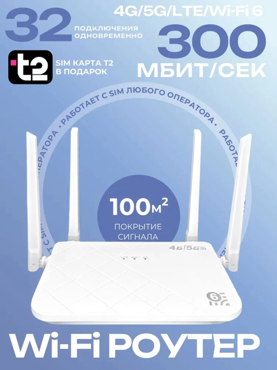 Wi-Fi signal kuchaytirgich, mini router, repiter 3 tasi 1 da Pix-link LV-WR09, LV-WR02EQ - 
