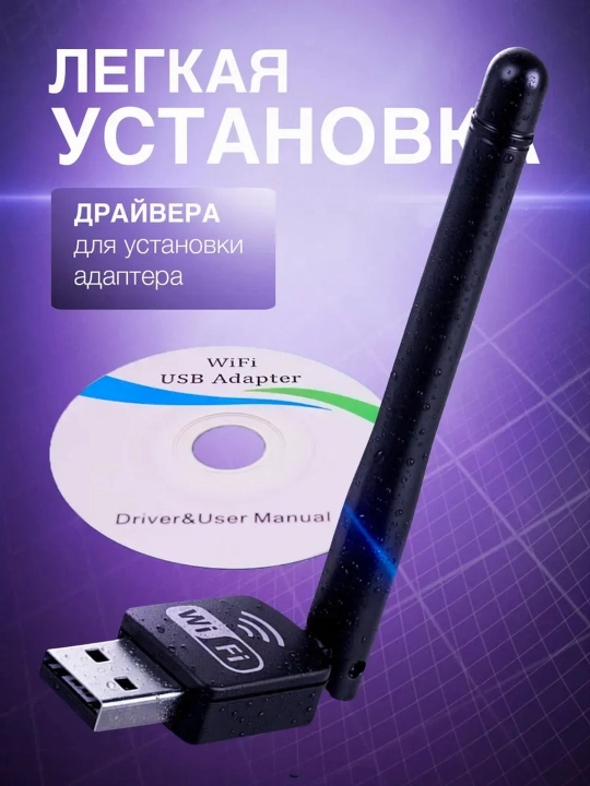 Wi-Fi signal kuchaytirgich, mini router, repiter 3 tasi 1 da Pix-link LV-WR09, LV-WR02EQ