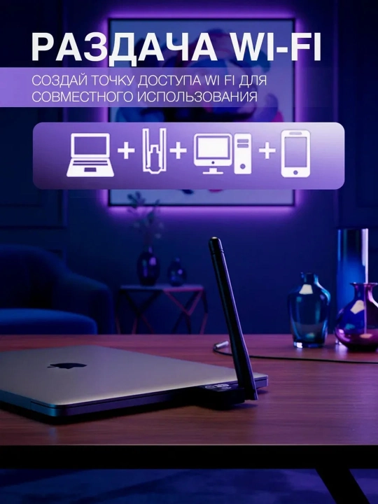 Wi-Fi signal kuchaytirgich, mini router, repiter 3 tasi 1 da Pix-link LV-WR09, LV-WR02EQ