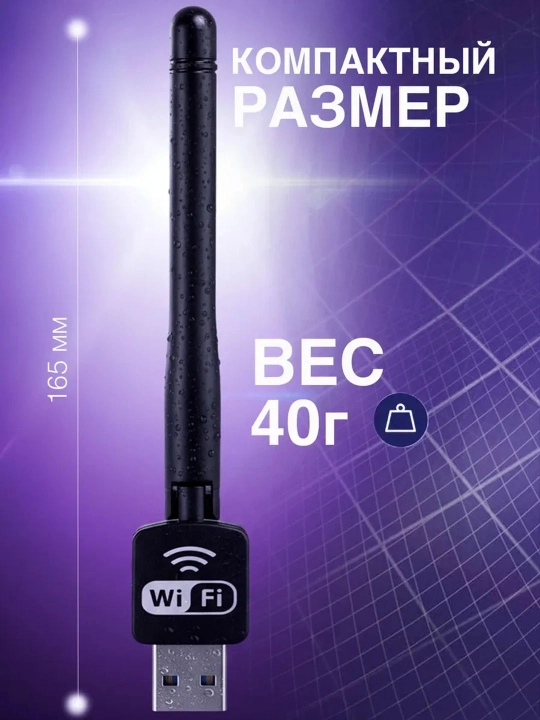 Wi-Fi signal kuchaytirgich, mini router, repiter 3 tasi 1 da Pix-link LV-WR09, LV-WR02EQ