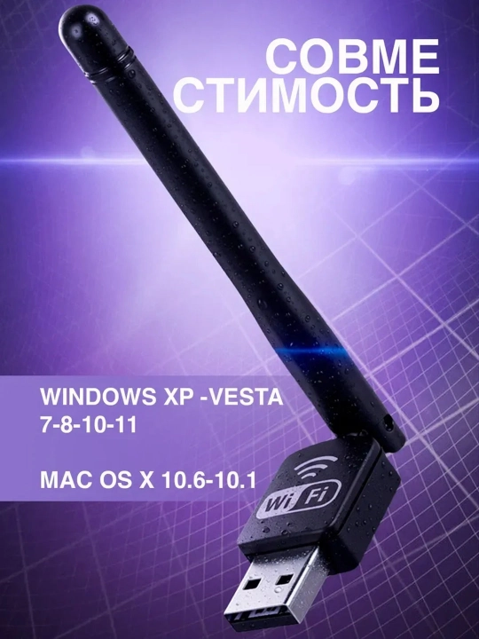 Wi-Fi signal kuchaytirgich, mini router, repiter 3 tasi 1 da Pix-link LV-WR09, LV-WR02EQ