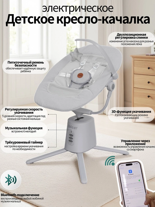 Elektr tebranish kreslosi, 3D tebranish, Bluetooth, 5 tezlik, musiqa, taymer