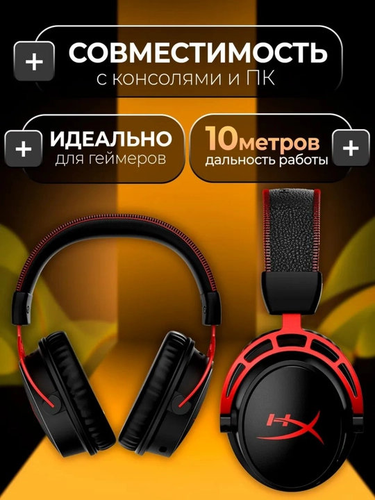 Simli o‘yin quloqliklari HyperX Cloud III mikrofonli - 