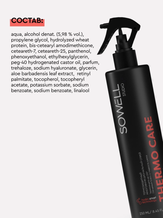 SoWell Studio Thermo Care soch turmagi uchun issiqlikdan himoyalovchi sprey, 250 ml
