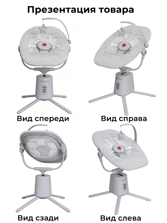 Elektr tebranish kreslosi, 3D tebranish, Bluetooth, 5 tezlik, musiqa, taymer