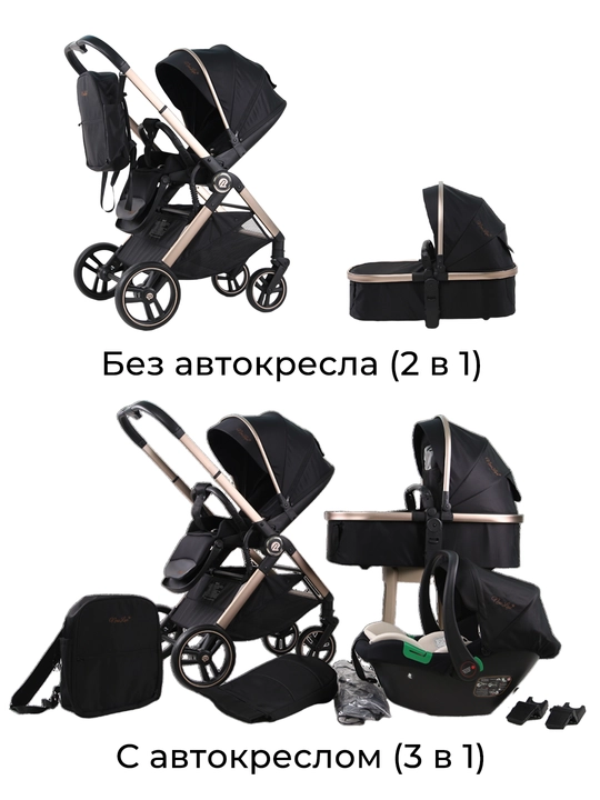 Детская коляска 3 в 1, люлька, автокресло, складная, амортизация, поворотное сиденье