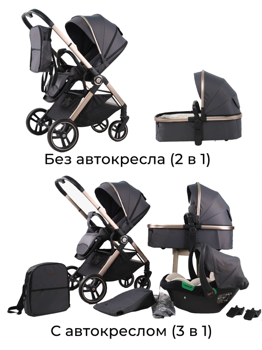 Детская коляска 3 в 1, люлька, автокресло, складная, амортизация, поворотное сиденье