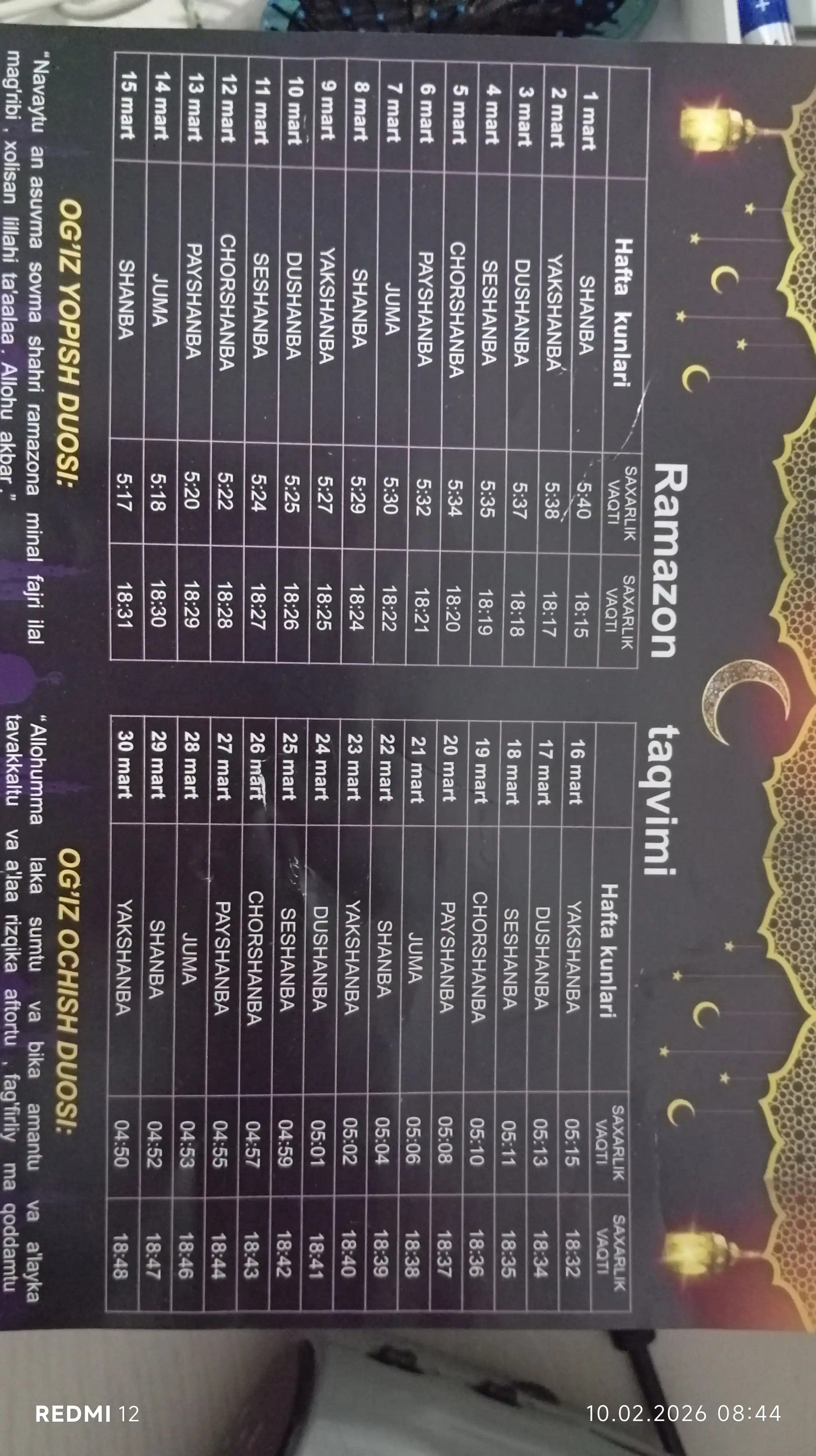 To‘g‘ri burchakli bayram dasturxoni, Qurbon hayiti, Muborak bayram