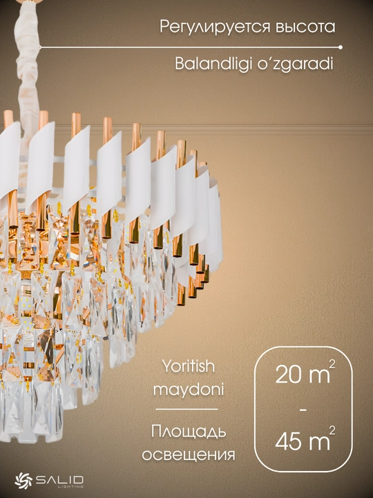 Osma shift qandil, 4 xil rangli, 4 o‘lchamli,balandligi sozlanadigan, yotoqxona, zal uchun