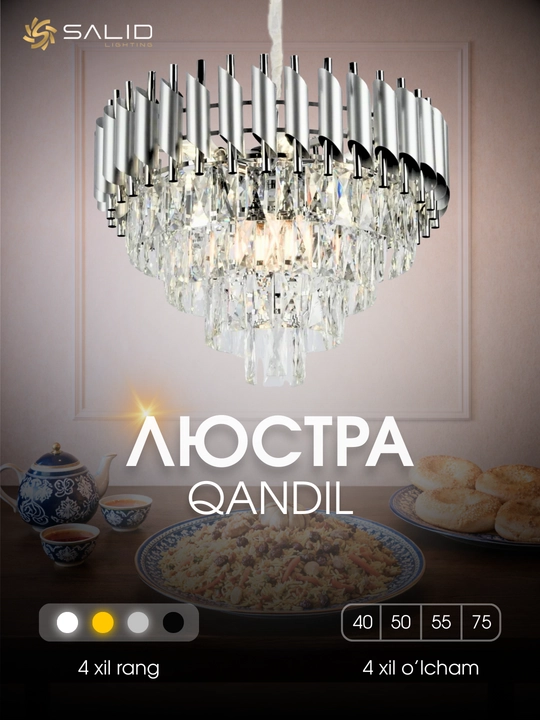 Osma shift qandil, 4 xil rangli, 4 o‘lchamli,balandligi sozlanadigan, yotoqxona, zal uchun