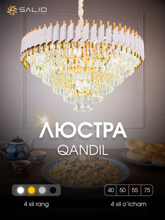 Osma shift qandil, 4 xil rangli, 4 o‘lchamli,balandligi sozlanadigan, yotoqxona, zal uchun