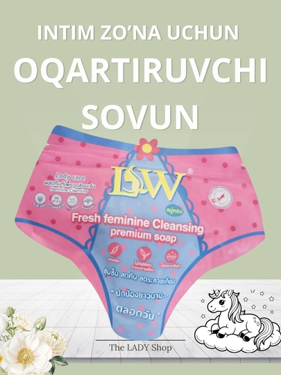 Мыло для интимной гигиены для женщин (в форме сердца) - ISW Fresh Feminine Cleansing Soap