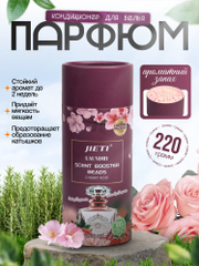 Розовый