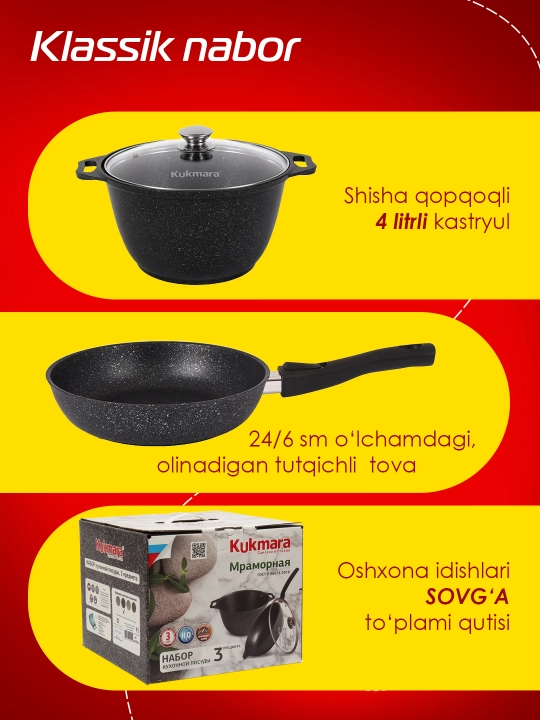 Oshxona idishlari to'plami Kukmara №6 "Mramornaya", 3 dona