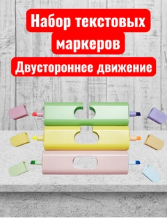 Ментоловый