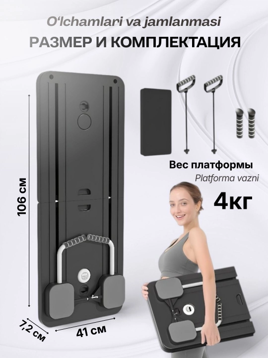 Pilates doskasi, ozish uchun sport trenajyori, fitnes, yoga uchun reformer platforma