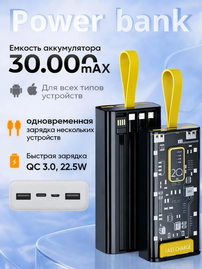 Chiroqli 2026 yuqori tezlikdagi quvvatlash bloki, 4 ta 66-22,5 Vt kabel - 