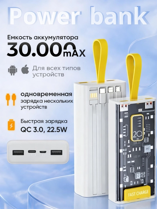 Chiroqli 2026 yuqori tezlikdagi quvvatlash bloki, 4 ta 66-22,5 Vt kabel - 