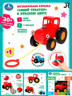 Красный