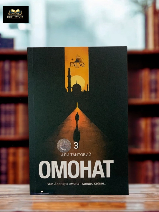 Omonat,Ali Tantoviy - 