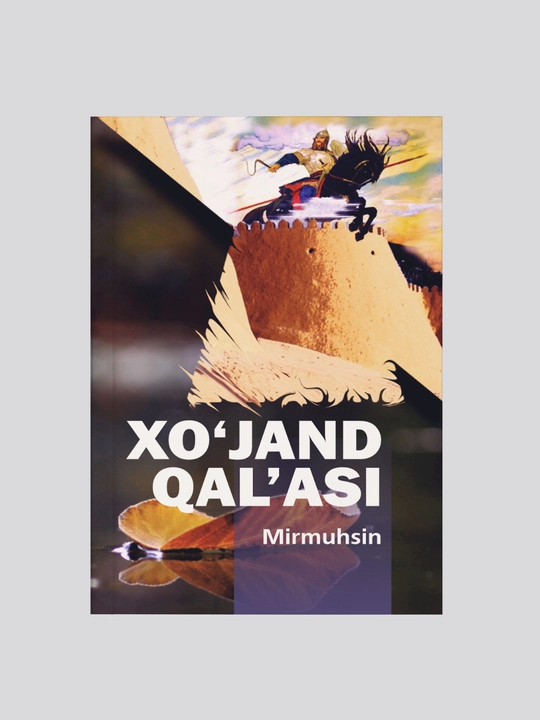 Me'mor, Xo'jand qa'lasi, Mirmuhsin, tarixiy romanlar - 