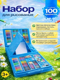 Голубой