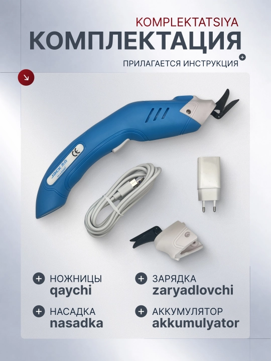 Jack akkumulyatorli elektr qaychisi, o‘rnatilgan batareyali, 8 mm gacha bo‘lgan nasadkali