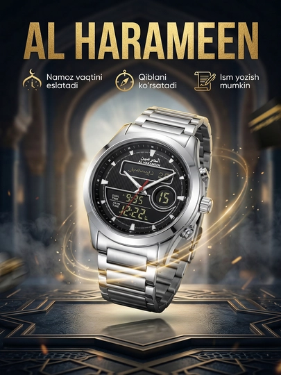 Al-Harameen мужские часы с сапфировым стеклом и напоминанием о времени намаза — HRM1-6101FSB