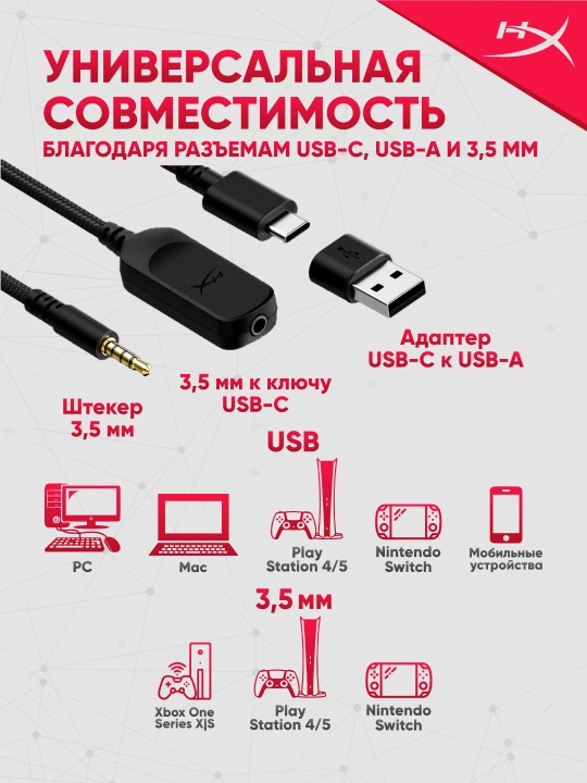 Oyin simli quloqchinlari HyperX Cloud III 7.1, oyin eshitish vositasi 727A8AA 727A9AA