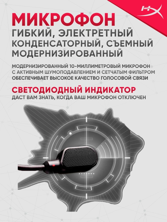 Simsiz o‘yin quloqchinlar HyperX Cloud III Wireless