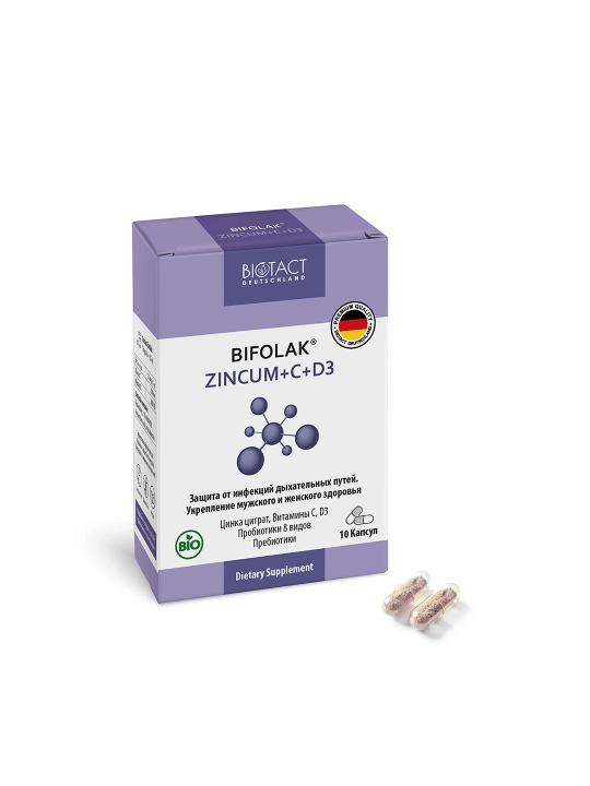 Цинк, витамины C, D3 с пробиотиками - BIFOLAK ZINCUM+С+D3 10 млрд КОЕ, 10 веганских капсул - 