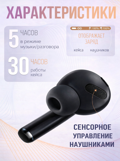 Simsiz naushniklar Arpods Pods Pro ANC, sensor ekranli