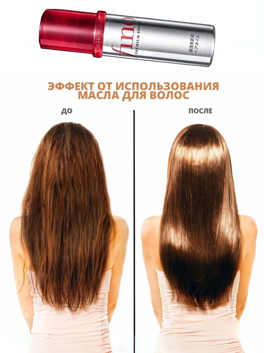 Shiseido FINO Premium Touch soch moyi, tiklovchi ва jilo beruvchi, 70 ml