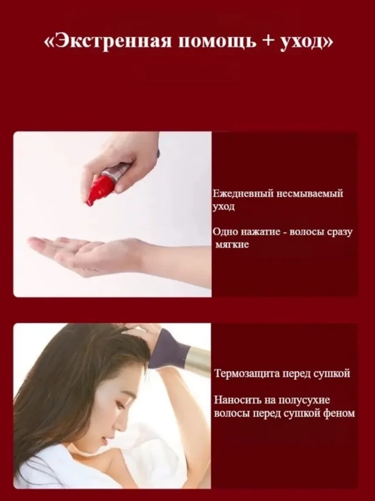 Shiseido FINO Premium Touch soch moyi, tiklovchi ва jilo beruvchi, 70 ml