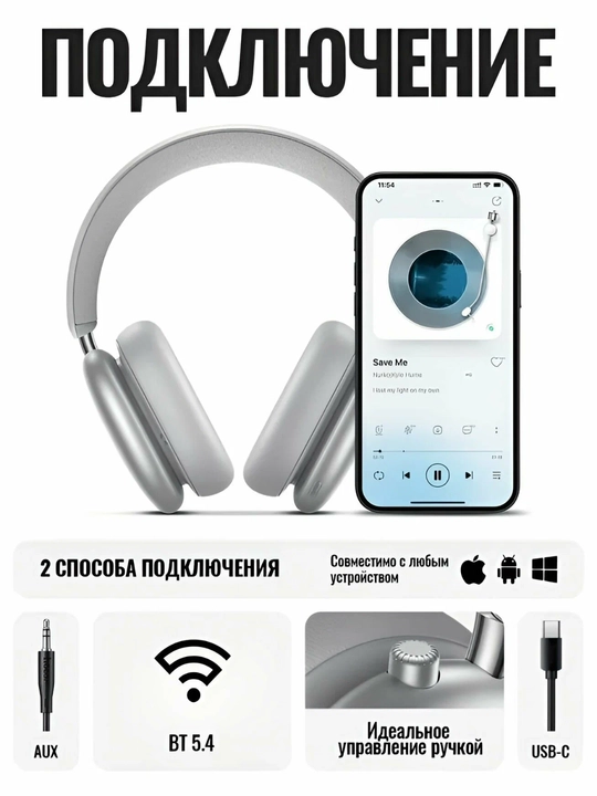 Simsiz quloqchinlar Hoco W63, ANC, 55 soatgacha, 500 mA·soat, BT 5.4, APP
