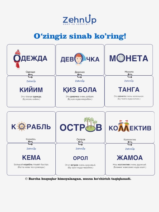 ZehnUP: Rus tili so'zlarini yodlash uchun innovatsion kartochkalar, 1-qism